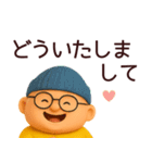 【秋冬】おっさんが毎日使うスタンプ（個別スタンプ：6）