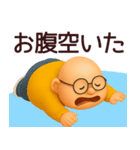【秋冬】おっさんが毎日使うスタンプ（個別スタンプ：8）