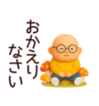 【秋冬】おっさんが毎日使うスタンプ（個別スタンプ：9）