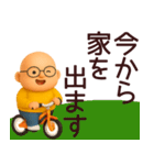 【秋冬】おっさんが毎日使うスタンプ（個別スタンプ：11）