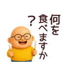 【秋冬】おっさんが毎日使うスタンプ（個別スタンプ：12）
