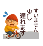 【秋冬】おっさんが毎日使うスタンプ（個別スタンプ：13）