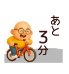 【秋冬】おっさんが毎日使うスタンプ（個別スタンプ：14）
