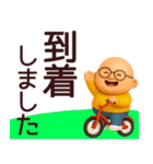 【秋冬】おっさんが毎日使うスタンプ（個別スタンプ：15）