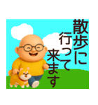 【秋冬】おっさんが毎日使うスタンプ（個別スタンプ：16）