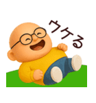 【秋冬】おっさんが毎日使うスタンプ（個別スタンプ：17）