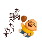 【秋冬】おっさんが毎日使うスタンプ（個別スタンプ：18）