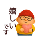 【秋冬】おっさんが毎日使うスタンプ（個別スタンプ：19）