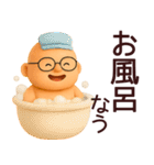 【秋冬】おっさんが毎日使うスタンプ（個別スタンプ：22）