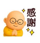 【秋冬】おっさんが毎日使うスタンプ（個別スタンプ：26）