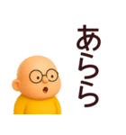 【秋冬】おっさんが毎日使うスタンプ（個別スタンプ：30）