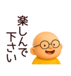 【秋冬】おっさんが毎日使うスタンプ（個別スタンプ：31）