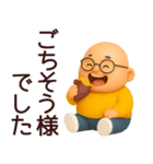 【秋冬】おっさんが毎日使うスタンプ（個別スタンプ：32）
