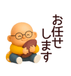 【秋冬】おっさんが毎日使うスタンプ（個別スタンプ：33）