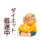 【秋冬】おっさんが毎日使うスタンプ（個別スタンプ：34）