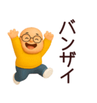 【秋冬】おっさんが毎日使うスタンプ（個別スタンプ：35）