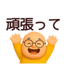 【秋冬】おっさんが毎日使うスタンプ（個別スタンプ：36）