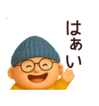 【秋冬】おっさんが毎日使うスタンプ（個別スタンプ：37）