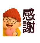 【秋冬】おっさんが毎日使うスタンプ（個別スタンプ：38）