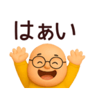 【秋冬】おっさんが毎日使うスタンプ（個別スタンプ：39）