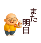 【秋冬】おっさんが毎日使うスタンプ（個別スタンプ：40）