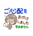 素敵シニア【ありがとうがいっぱい】10（個別スタンプ：1）