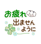 素敵シニア【ありがとうがいっぱい】10（個別スタンプ：3）