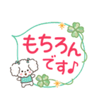 素敵シニア【ありがとうがいっぱい】10（個別スタンプ：5）