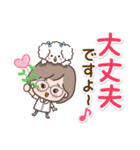 素敵シニア【ありがとうがいっぱい】10（個別スタンプ：9）