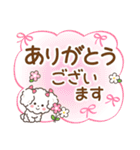素敵シニア【ありがとうがいっぱい】10（個別スタンプ：16）