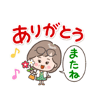 素敵シニア【ありがとうがいっぱい】10（個別スタンプ：22）