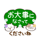 素敵シニア【ありがとうがいっぱい】10（個別スタンプ：34）