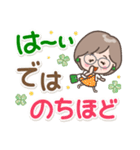 素敵シニア【ありがとうがいっぱい】10（個別スタンプ：37）