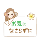 丁寧なフラガール♡リノ2（個別スタンプ：10）
