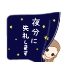 丁寧なフラガール♡リノ2（個別スタンプ：16）
