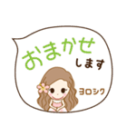 丁寧なフラガール♡リノ2（個別スタンプ：19）