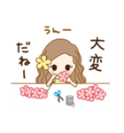 丁寧なフラガール♡リノ2（個別スタンプ：23）
