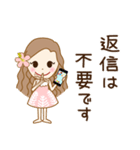 丁寧なフラガール♡リノ2（個別スタンプ：34）