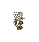 相棒ボストンテリアと毎日伝えよう！（個別スタンプ：30）