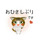 色々な猫14-1 短毛-立ち耳-キジトラ白（個別スタンプ：3）