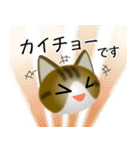 色々な猫14-1 短毛-立ち耳-キジトラ白（個別スタンプ：17）