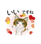色々な猫14-1 短毛-立ち耳-キジトラ白（個別スタンプ：24）