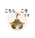 色々な猫14-1 短毛-立ち耳-キジトラ白（個別スタンプ：32）