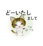 色々な猫14-1 短毛-立ち耳-キジトラ白（個別スタンプ：33）