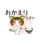 色々な猫14-1 短毛-立ち耳-キジトラ白（個別スタンプ：39）