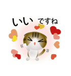 色々な猫14-2 短毛-垂れ耳-キジトラ白（個別スタンプ：24）