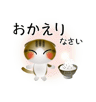 色々な猫14-2 短毛-垂れ耳-キジトラ白（個別スタンプ：39）