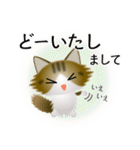 色々な猫14-3 長毛-立ち耳-キジトラ白（個別スタンプ：33）