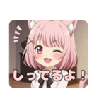 初登場！さくらもちちゃんスタンプ（個別スタンプ：8）