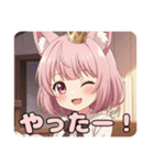 初登場！さくらもちちゃんスタンプ（個別スタンプ：14）